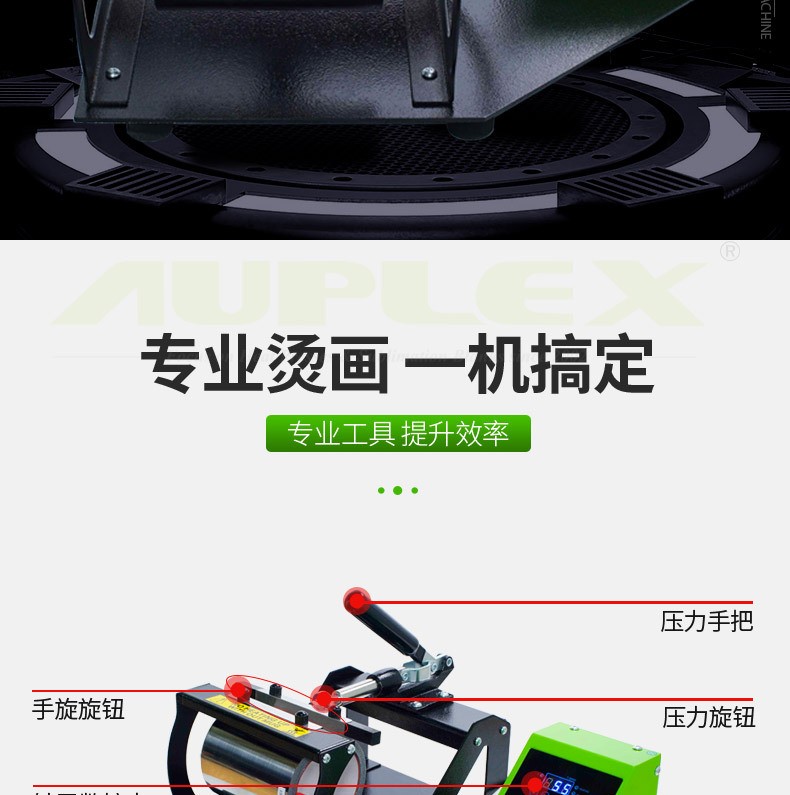 MP160 double coaster cup baking machine, heat transfer cup baking machine, cup baking machine, double coaster cup baking machine equipment pic 2