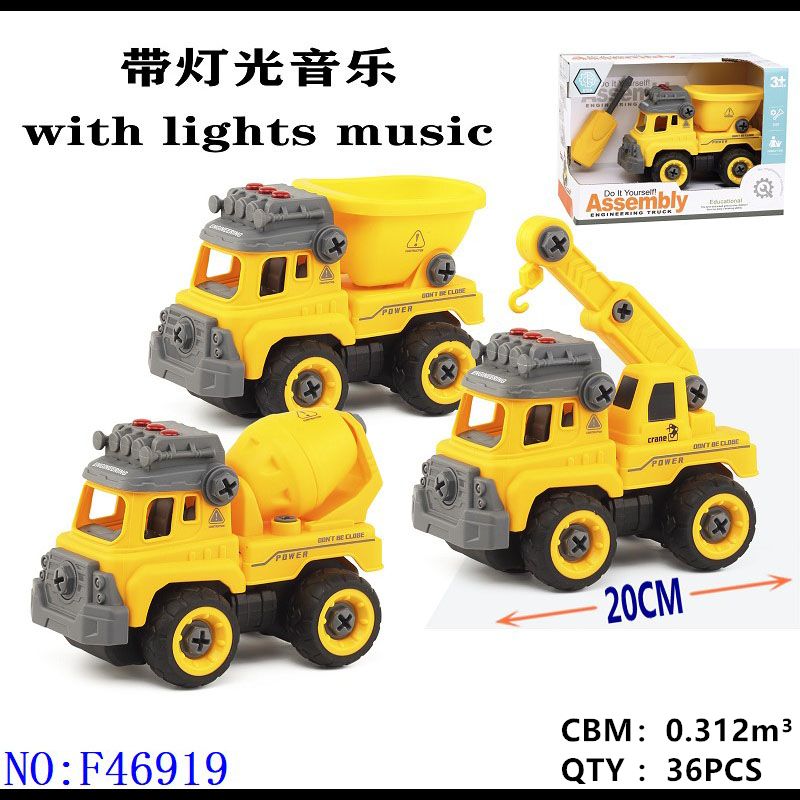 Inertial engineering vehicle can be assembled with light music fun educational children play hands-on toys stall foreign trade hot supply wholesale F46919 details Picture