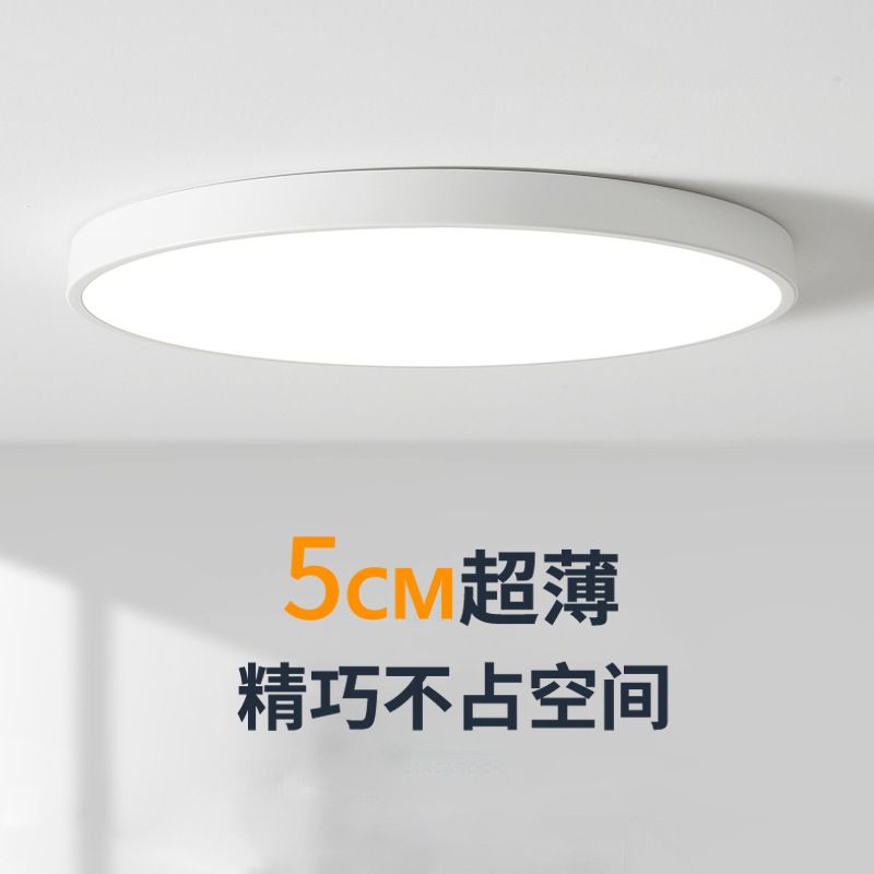 LED ceiling light, LED ultra-thin ceiling light, bedroom light, macaron ceiling light details Picture