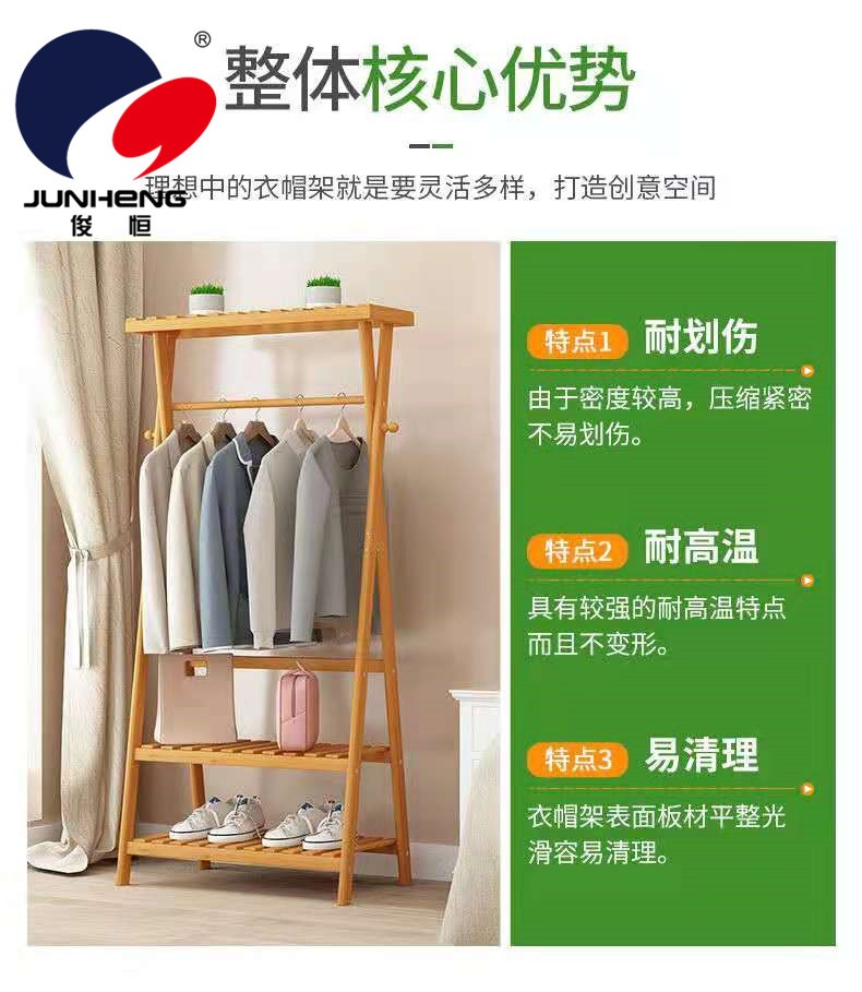 楠竹衣帽架家用门厅二层换鞋架简约现代挂衣架创意卧室置物落地详情6