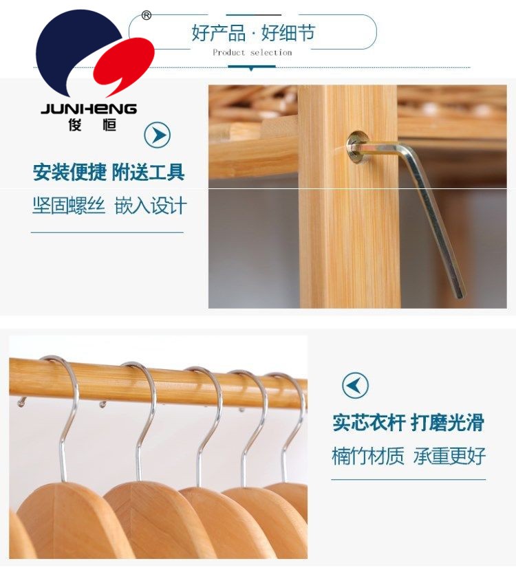 楠竹衣帽架家用门厅二层换鞋架简约现代挂衣架创意卧室置物落地详情10