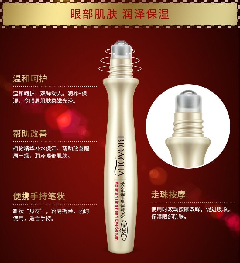 Boquanya Hydrating Radiance Rolling Eye Essence Moisturizing Rolling Eye Cream pic 5