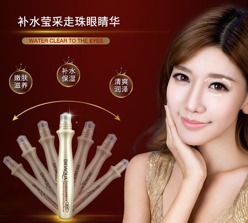 Boquanya Hydrating Radiance Rolling Eye Essence Moisturizing Rolling Eye Cream pic 4