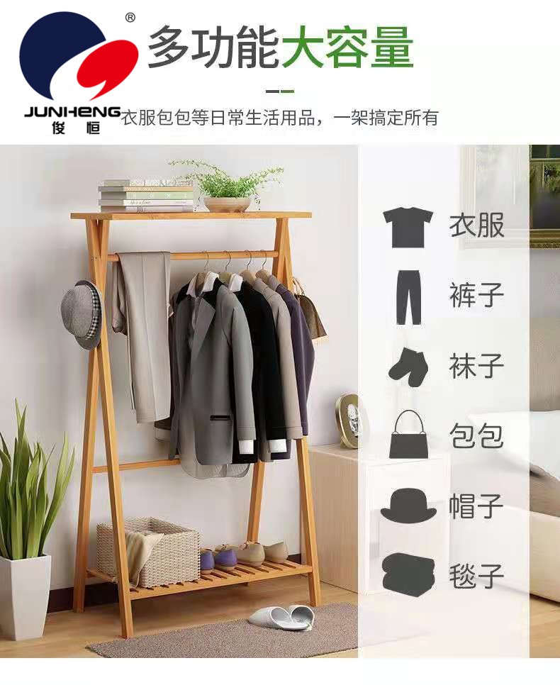 楠竹衣帽架家用门厅二层换鞋架简约现代挂衣架创意卧室置物落地详情7