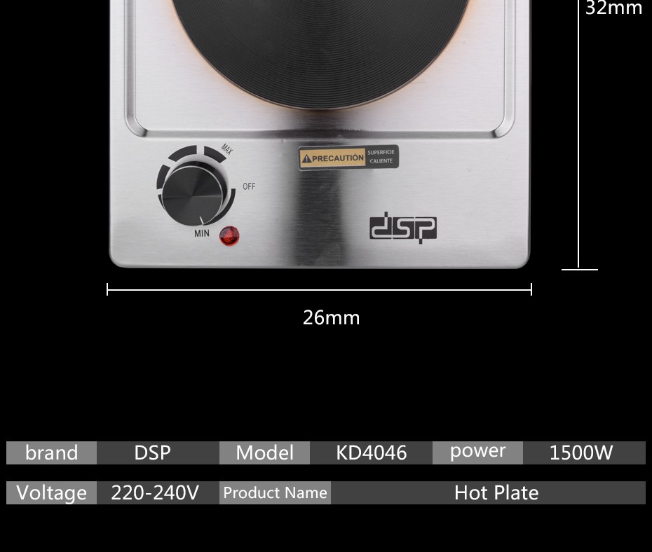 DSP丹松 厨房微晶大功率电热炉 厨具小家电便携式电热炉详情图6