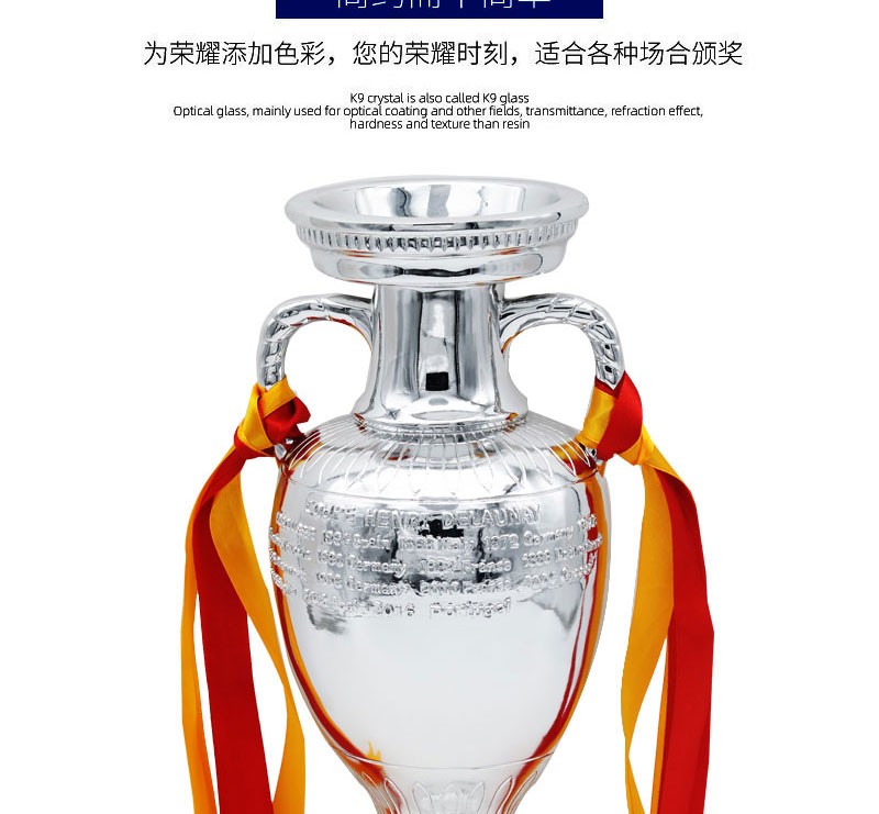 Customized trophies, Euro Cup trophies, Delaney Cup, Saint-Bolde Cup model ornaments undefined