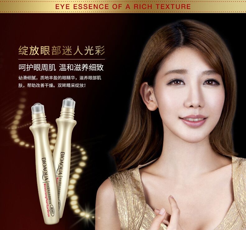 Boquanya Hydrating Radiance Rolling Eye Essence Moisturizing Rolling Eye Cream pic 8