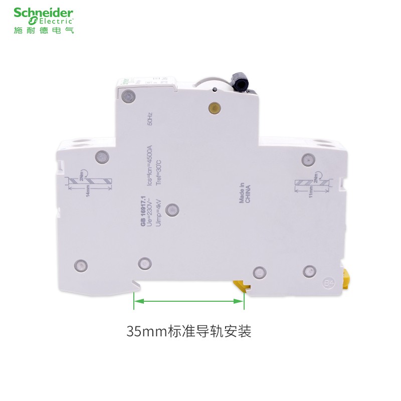 施耐德空气开关A9 2P63A 1P204P63A40断路器家用3P升级DPN 10A-63详情图3