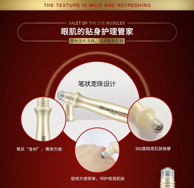 Boquanya Hydrating Radiance Rolling Eye Essence Moisturizing Rolling Eye Cream pic 6