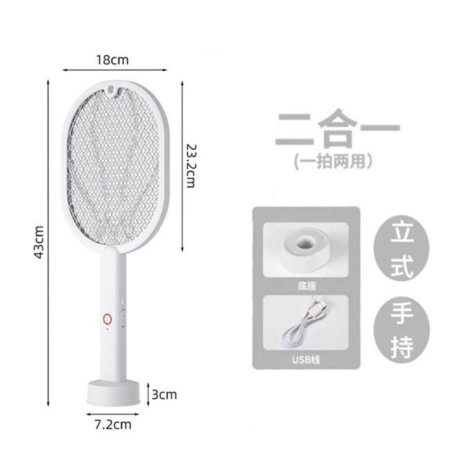 单层电蚊拍Single layer electric mosquito racket详情图4