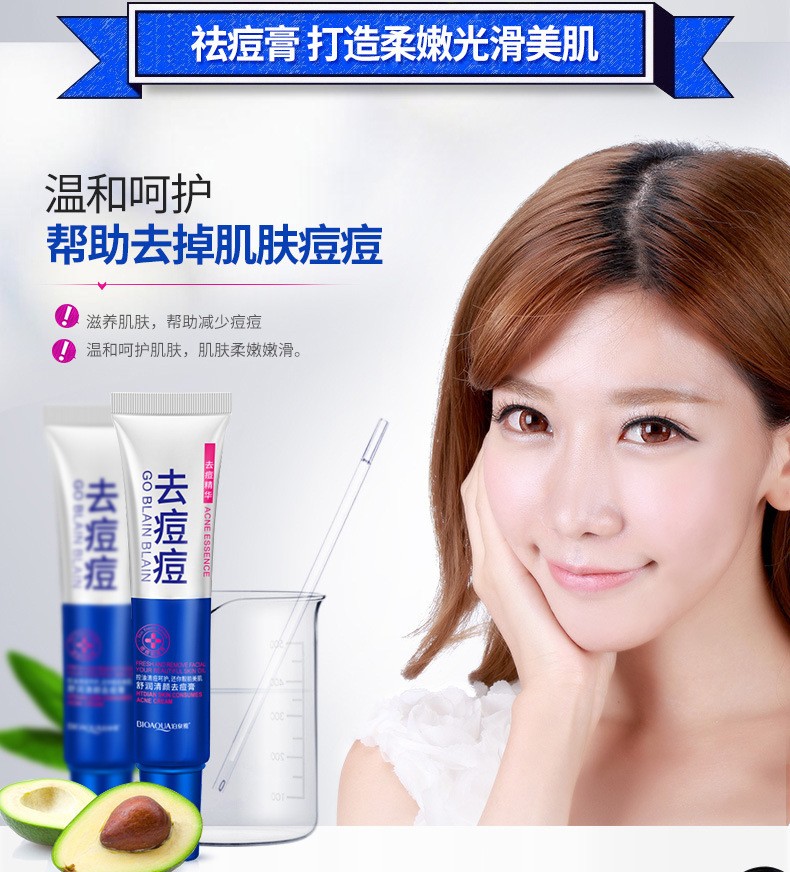 Boquan Ya Shu Moisturizing and Cleansing Water Cream detail image 5