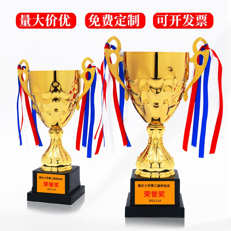 Factory direct sales of resin sports award trophies, metal MEDALS, plastic small trophies, decorative items and commemorative trophies full figure