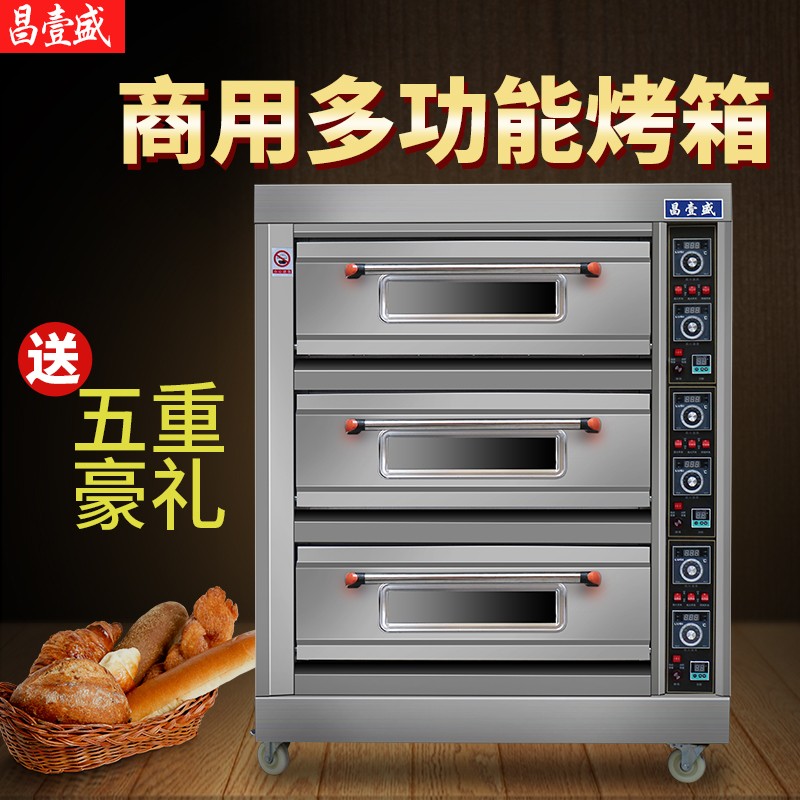 国鼎烤箱商用三层六盘披萨面包烤炉电烘炉3层6盘电烤箱大型烤箱详情图1