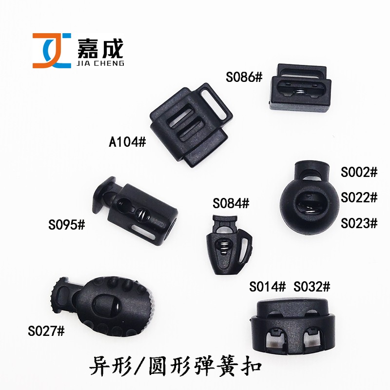 Horizontal hole with handle, wine bottle shape spring buckle, elastic band adjustment buckle, flat round spring buckle, environmentally friendly material detail image 8