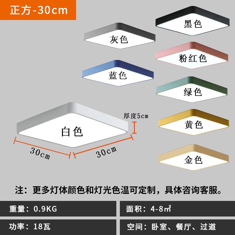 LED ceiling light, LED bedroom light, LED macaron ceiling light Specification image