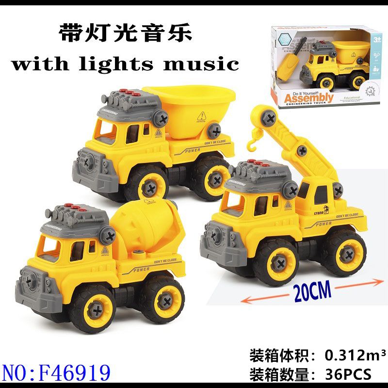 Inertial engineering vehicle can be assembled with light music fun educational children play hands-on toys stall foreign trade hot supply wholesale F46919 Specification drawing
