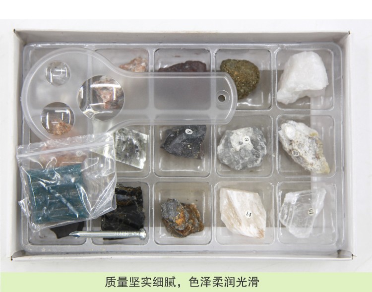 青华15种天然矿石标本盒 科普教育原石晶体展示盒 教学演示用品儿童礼物详情图7