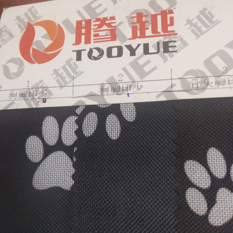 TY---033-3    600D印花宠物系列   6#骨头脚印粉色