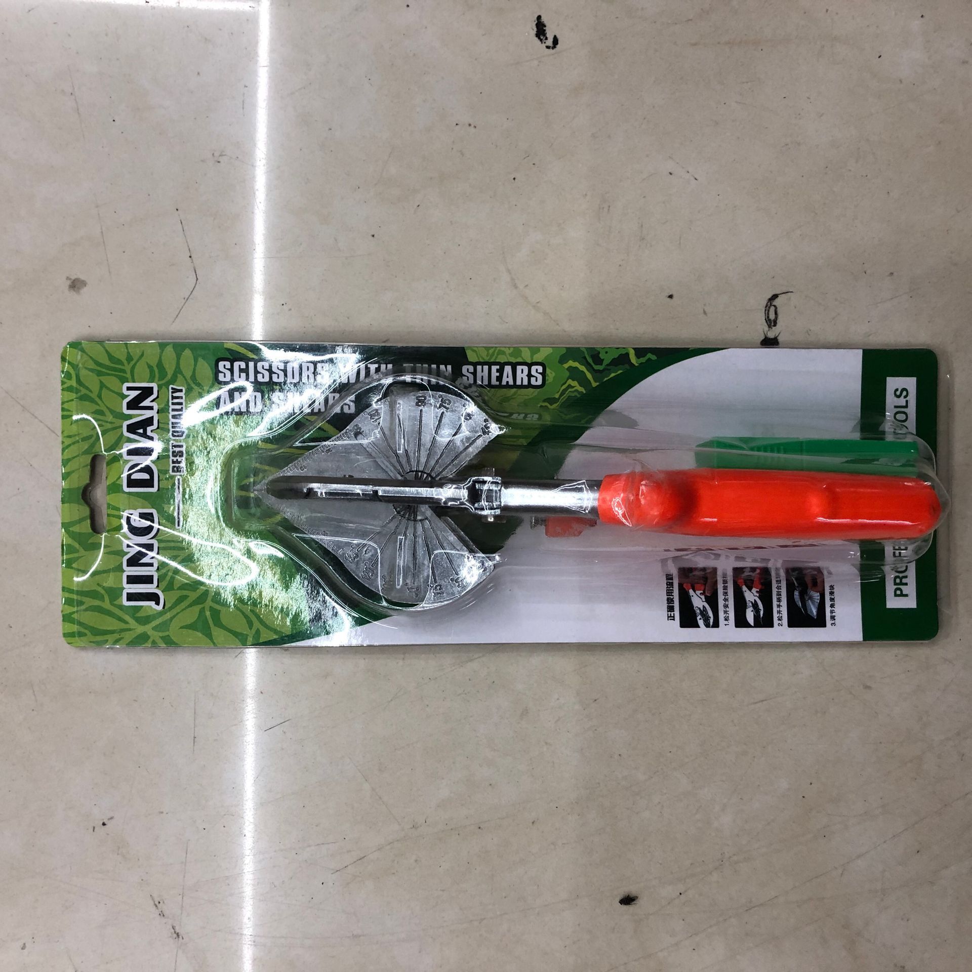 万用多功能直角剪45度90度U型封边卡条角度剪刀线槽剪扣条木工剪