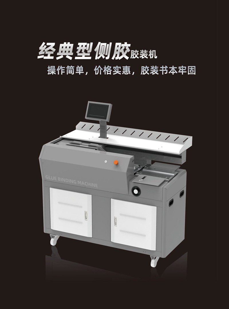 آلة تحميل أحمال أوتوماتيكية من طراز TT300 (TT300) من طراز A4 detail image 2