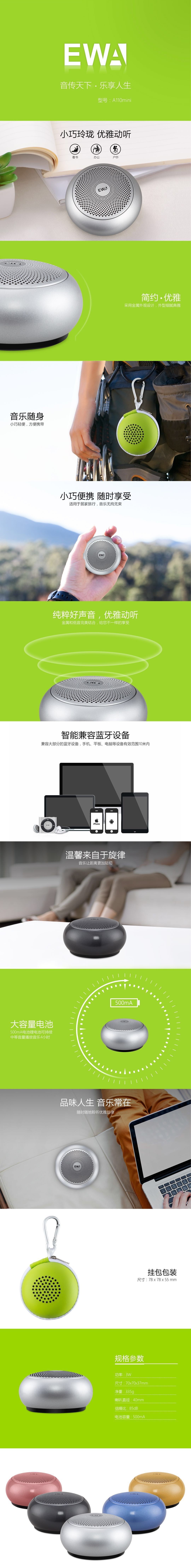 EWA A110MINI Bluetooth speaker, large home small audio system, heavy subwoofer, portable car small steel gun detail image 1