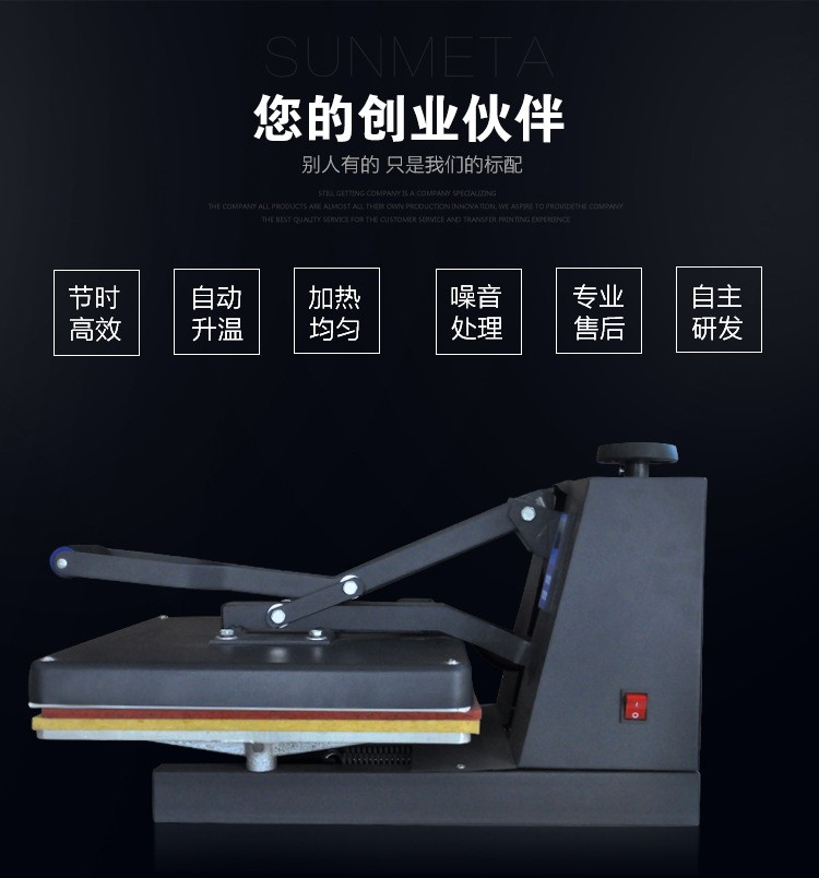 High-pressure manual flatbed heat transfer printing machine equipment, 38*38 heat transfer printing machine, digital sublimation T-shirt garment printing machine pic 2