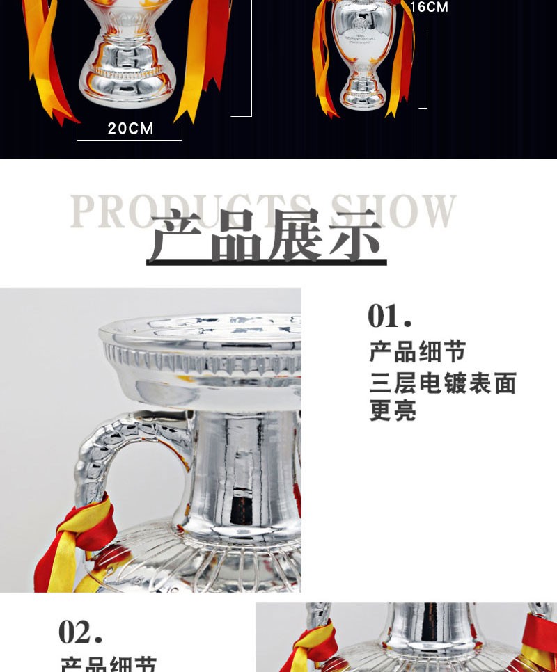 Customized trophies, Euro Cup trophies, Delaney Cup, Saint-Bolde Cup model ornaments details Picture
