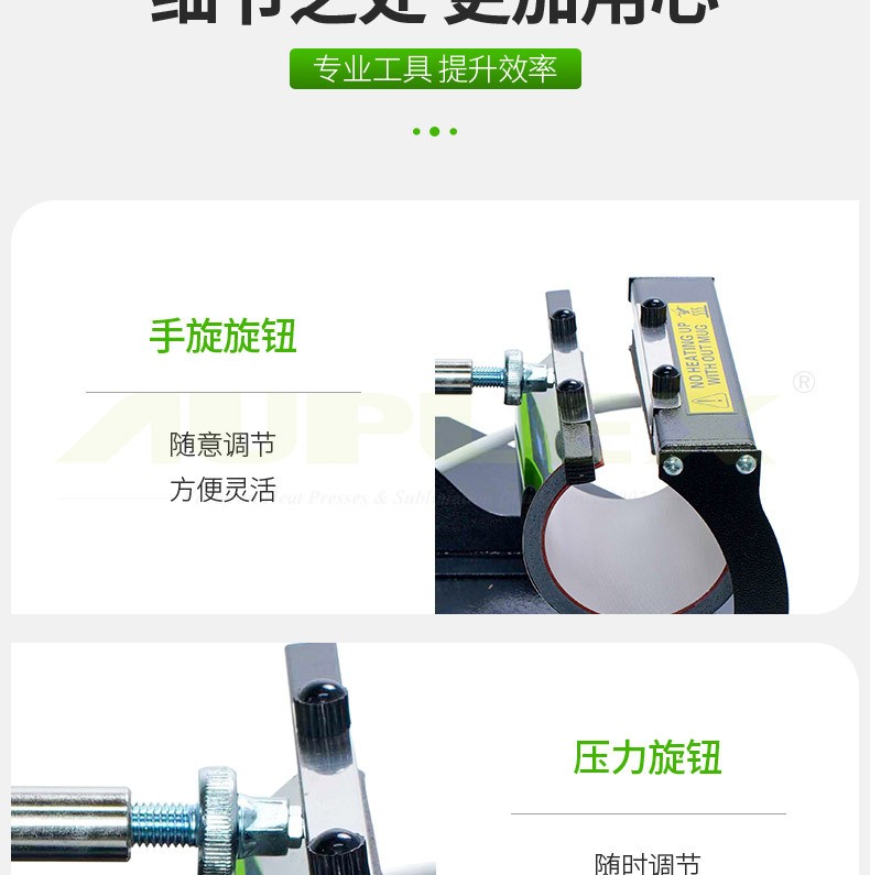 MP160 double coaster cup baking machine, heat transfer cup baking machine, cup baking machine, double coaster cup baking machine equipment pic 8