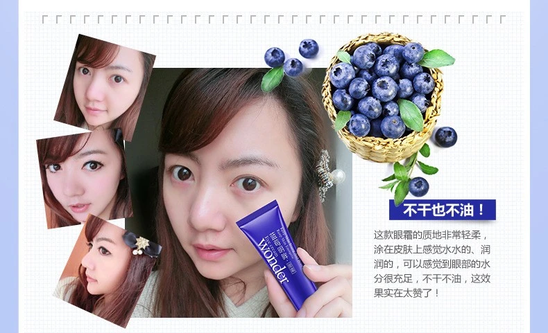Boquanya Blueberry Brightening Eye Cream Eye Care detail image 9