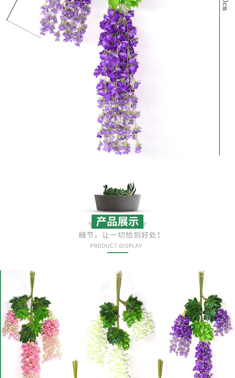 Wholesale of artificial wisteria flowers for the living room, plastic wisteria, green leaf wisteria, and wedding decoration detail image 3