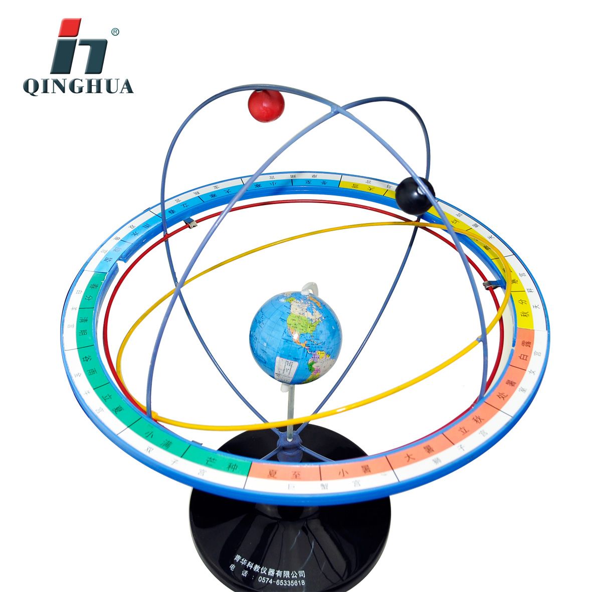青华教具太阳视运行仪初高中地理实验器材科教仪器太阳模型演示