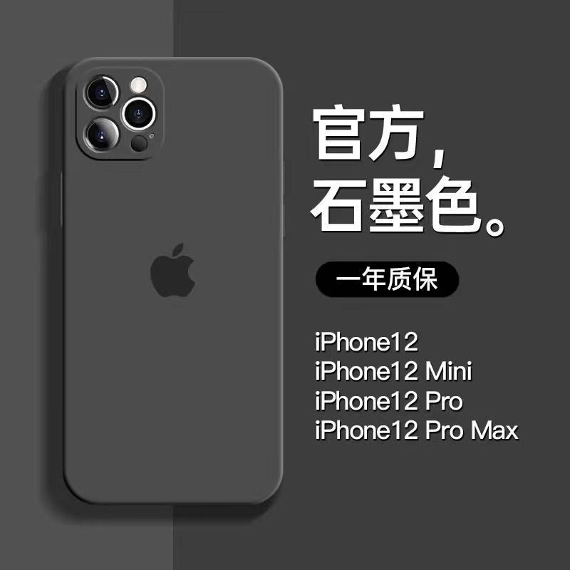 iPhone12手机壳简约苹果12promax新款纯色ins情侣硬壳78