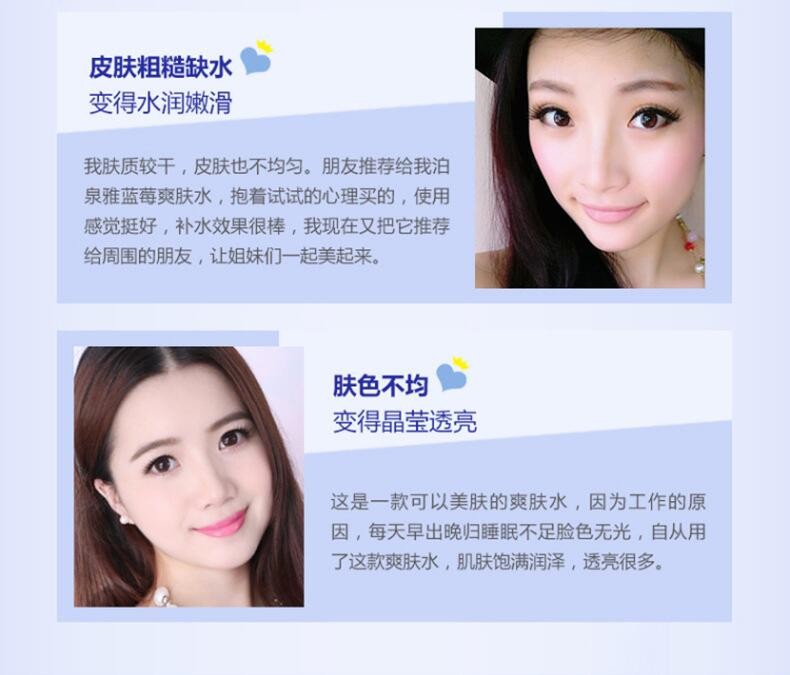 Boquanya Blueberry Toner, Cucumber Water and Loofah Water pic 9