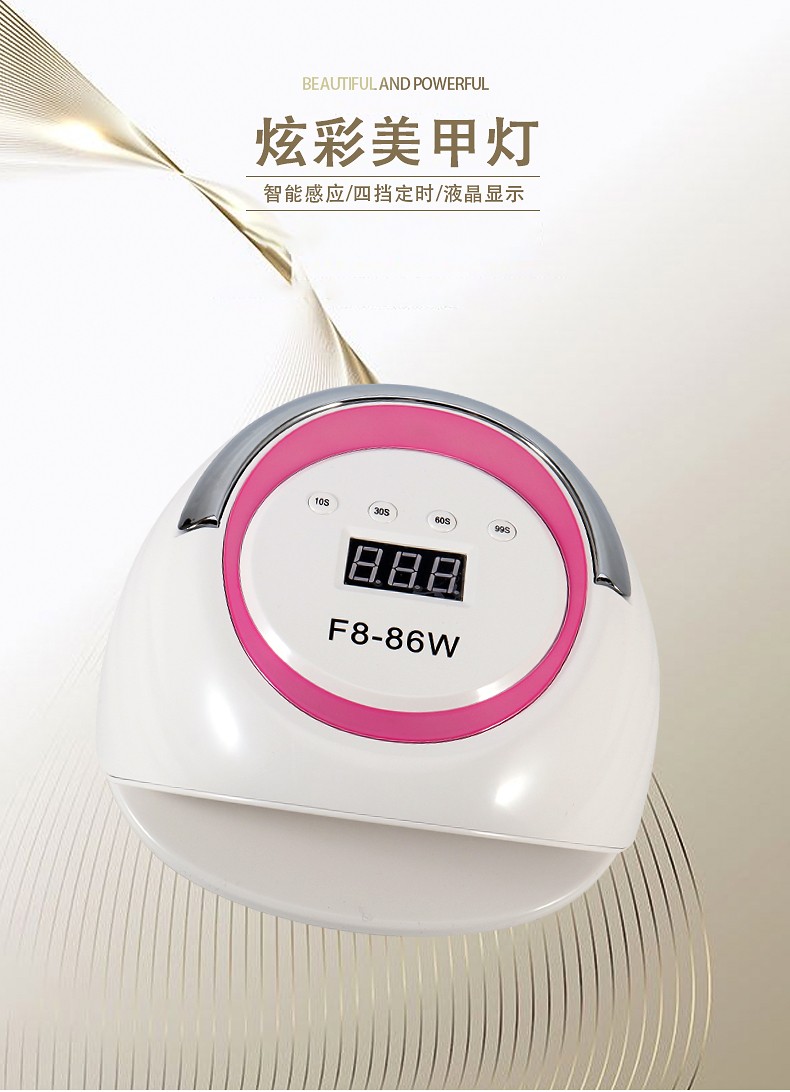 新款炫彩美甲灯 86W39颗双光源金线灯珠四档调节数字显示屏设计详情图1