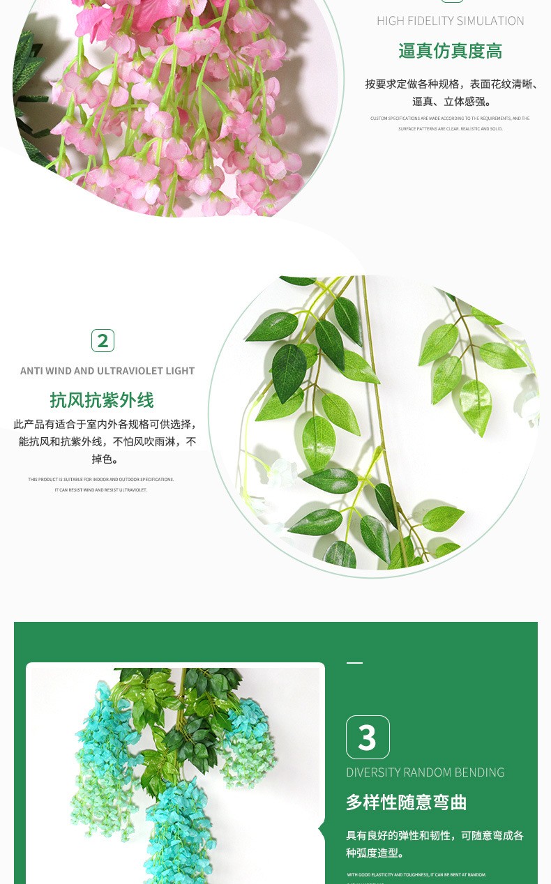 Wholesale of artificial wisteria flowers for the living room, plastic wisteria, green leaf wisteria, and wedding decoration detail image 4