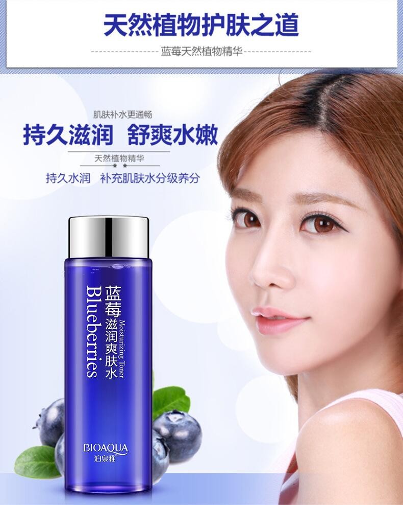 Boquanya Blueberry Toner, Cucumber Water and Loofah Water pic 4