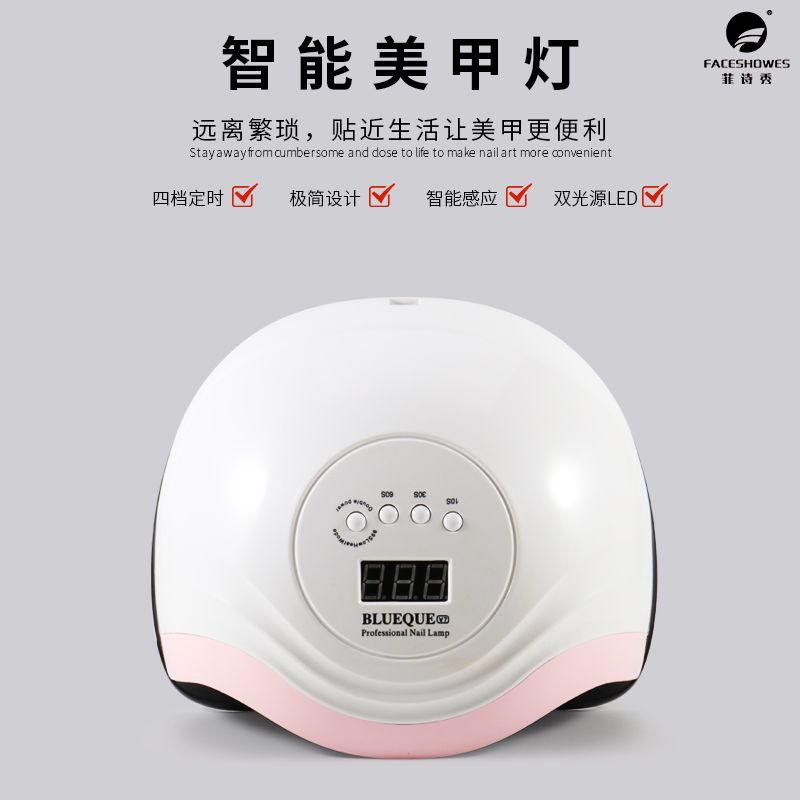 新款V7美甲灯168W大功率36颗双光源灯珠智能美甲四档定时烤甲机