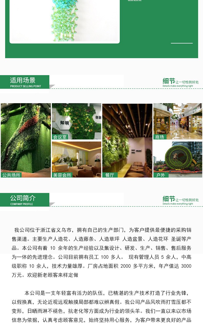 Wholesale of artificial wisteria flowers for the living room, plastic wisteria, green leaf wisteria, and wedding decoration detail image 5
