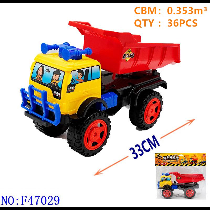 Slide truck large size toy transport car children children playing sand fun toy car Yiwu commodity city stall foreign trade wholesale F47029 Specification drawing