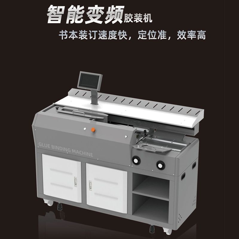 TC60自动胶装机A3图文标书自动侧胶高速装订无线热熔胶装机详情图1