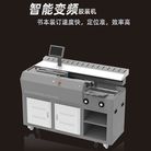 TC60自动胶装机A3图文标书自动侧胶高速装订无线热熔胶装机