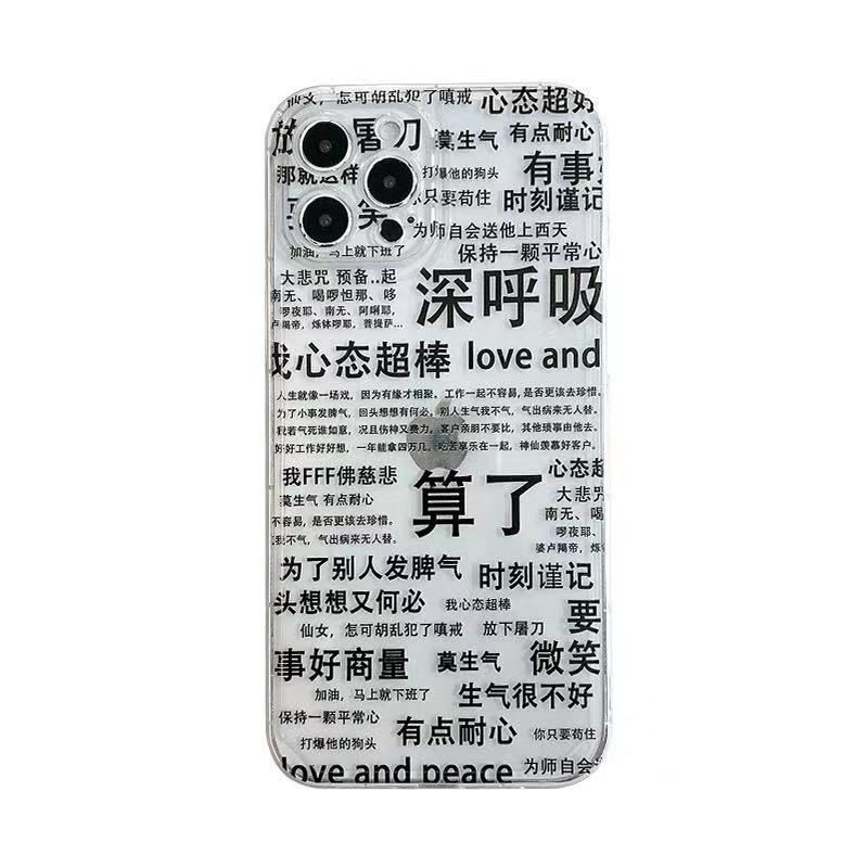 苹果12promax手机壳卡通保护套xs可爱小清新潮流时尚37