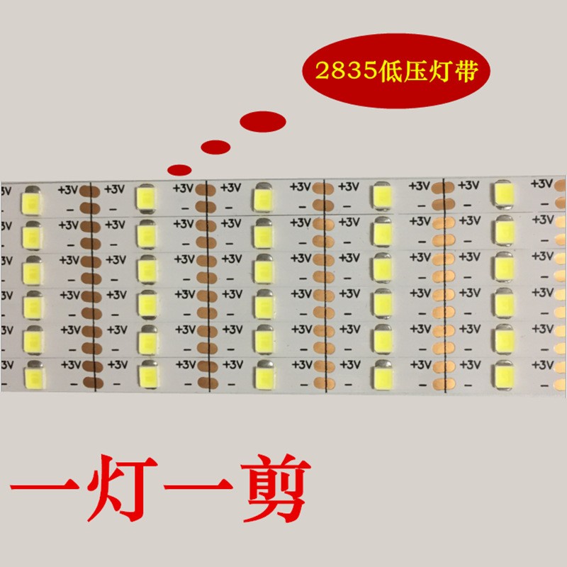 3V5V low-voltage light strips, USB-powered low-voltage light strips, rechargeable low-voltage light strips detail image 3