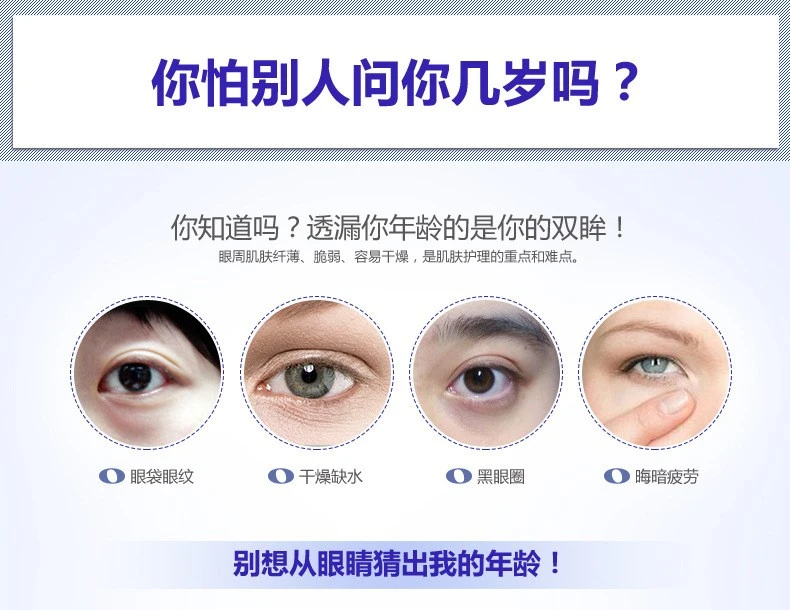 Boquanya Blueberry Brightening Eye Cream Eye Care detail image 3