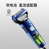 DALING-9051 Three-in-one Shaver, reciprocating electric rechargeable razor, multi-functional Hairdresser, Nose Hair Razor, blue set, wholesale for export, three-in-one shaver, hairdresser, nose hair razor details Picture