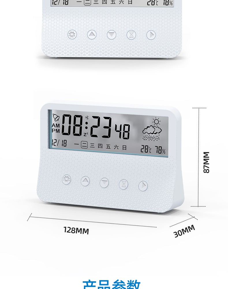 新款简约闹钟LED床头静音电子钟闹铃温度湿度日历显示详情15