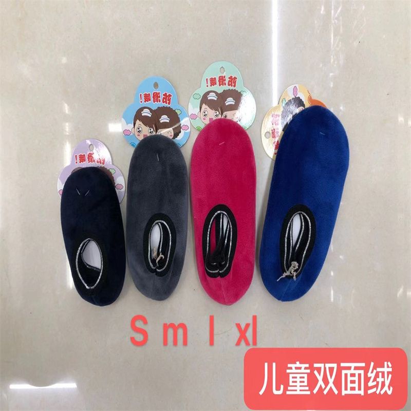 防雨鞋套112