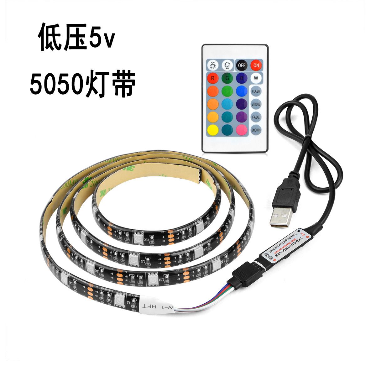 5V low-voltage light strips, 5VRGB light strips, USB light strips Application Scenario