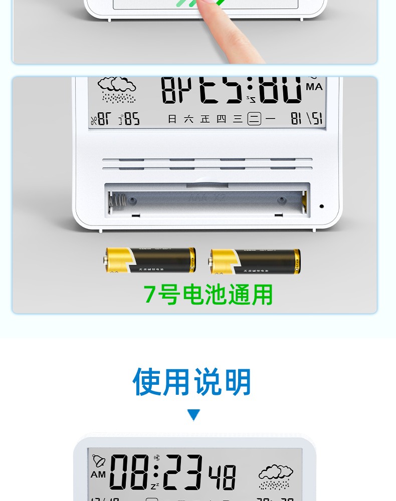 新款简约闹钟LED床头静音电子钟闹铃温度湿度日历显示详情14