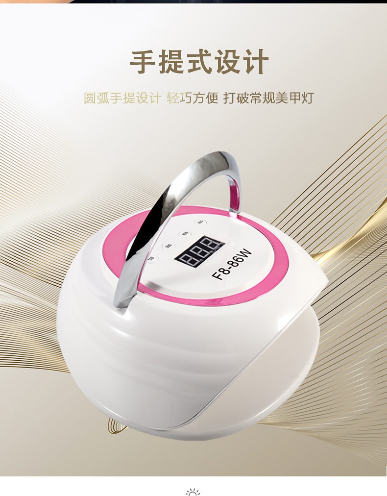 新款炫彩美甲灯 86W39颗双光源金线灯珠四档调节数字显示屏设计详情图3